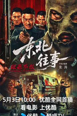 盗梦空间